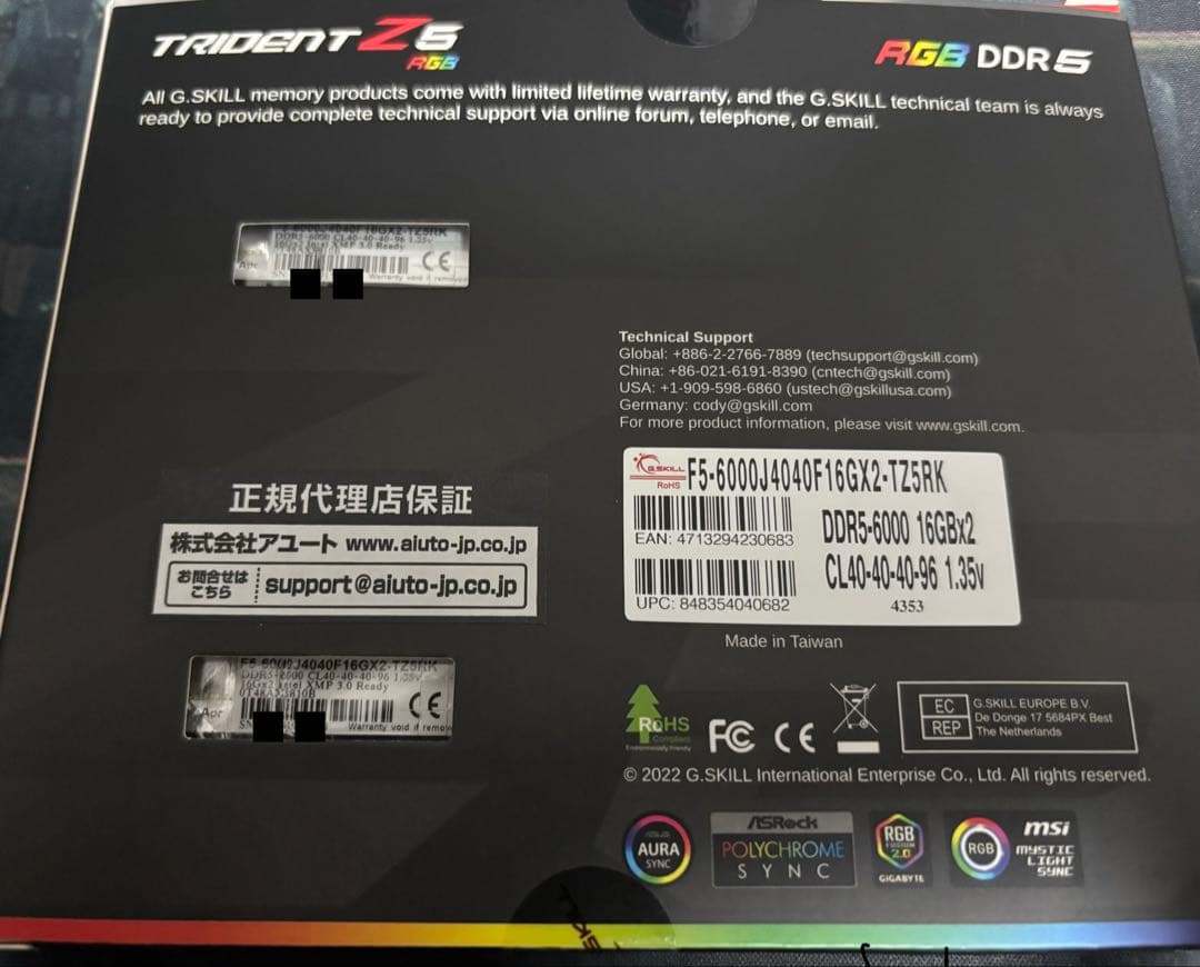 メモリー G.SKILL TRIDENT Z5 NEO RGB 32GB 6000MHz