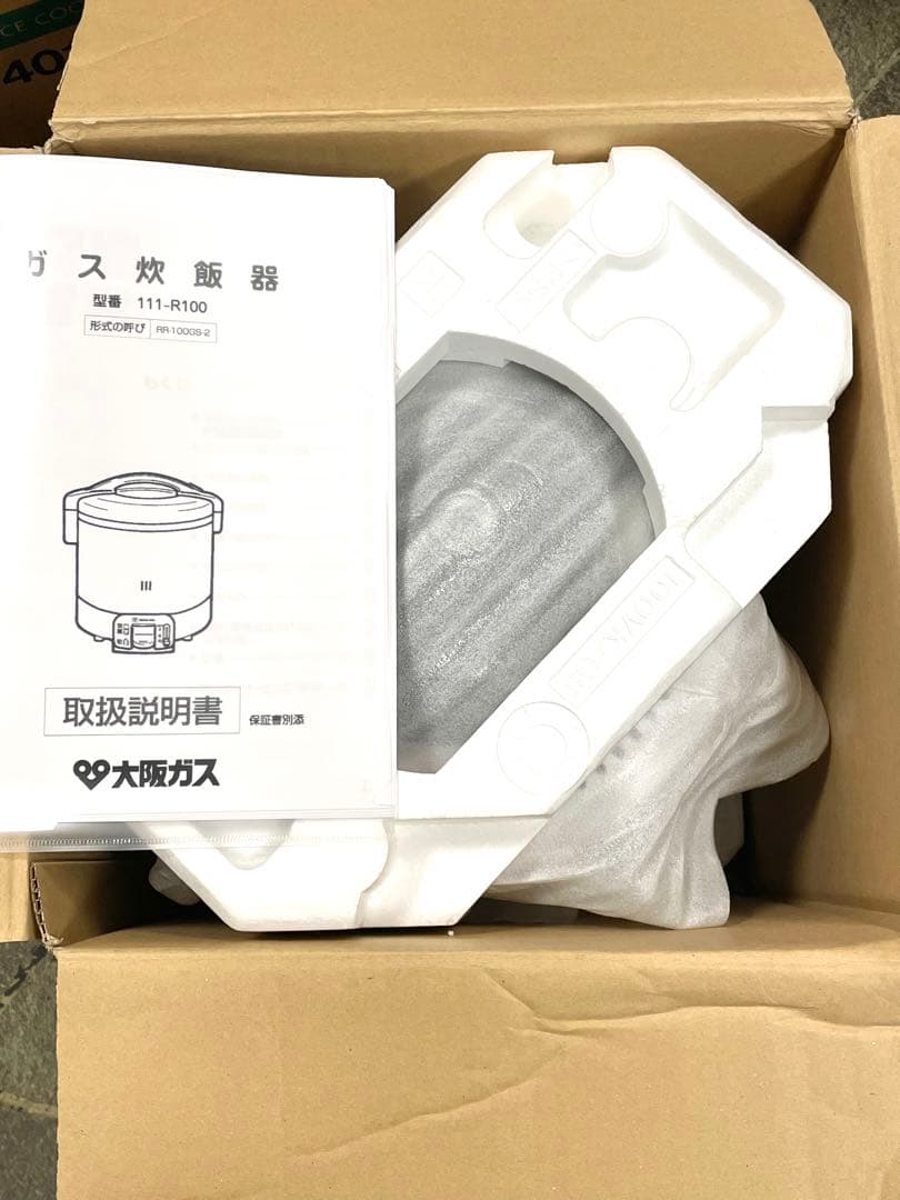 08660 美品❗️11合大阪ガスリンナイ都市ガス炊飯器10合