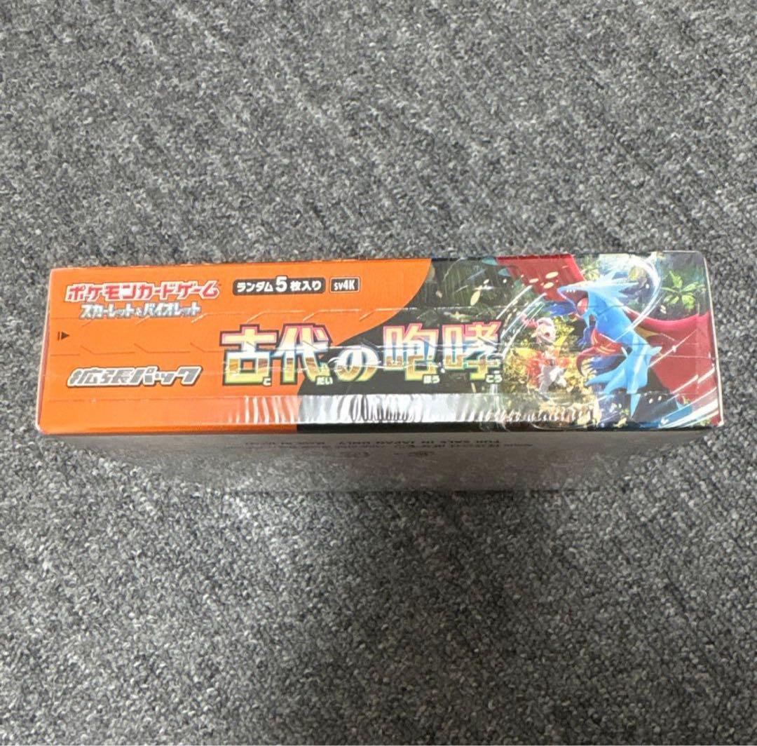 ポケモンカード 古代の咆哮 【シュリンク付き 未開封 BOX】