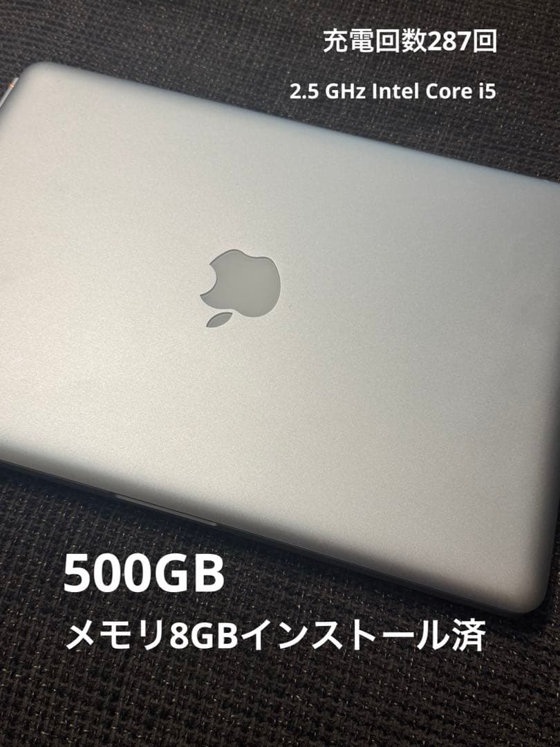 初期化済み：MacBook Pro 13-inch Mid 2012