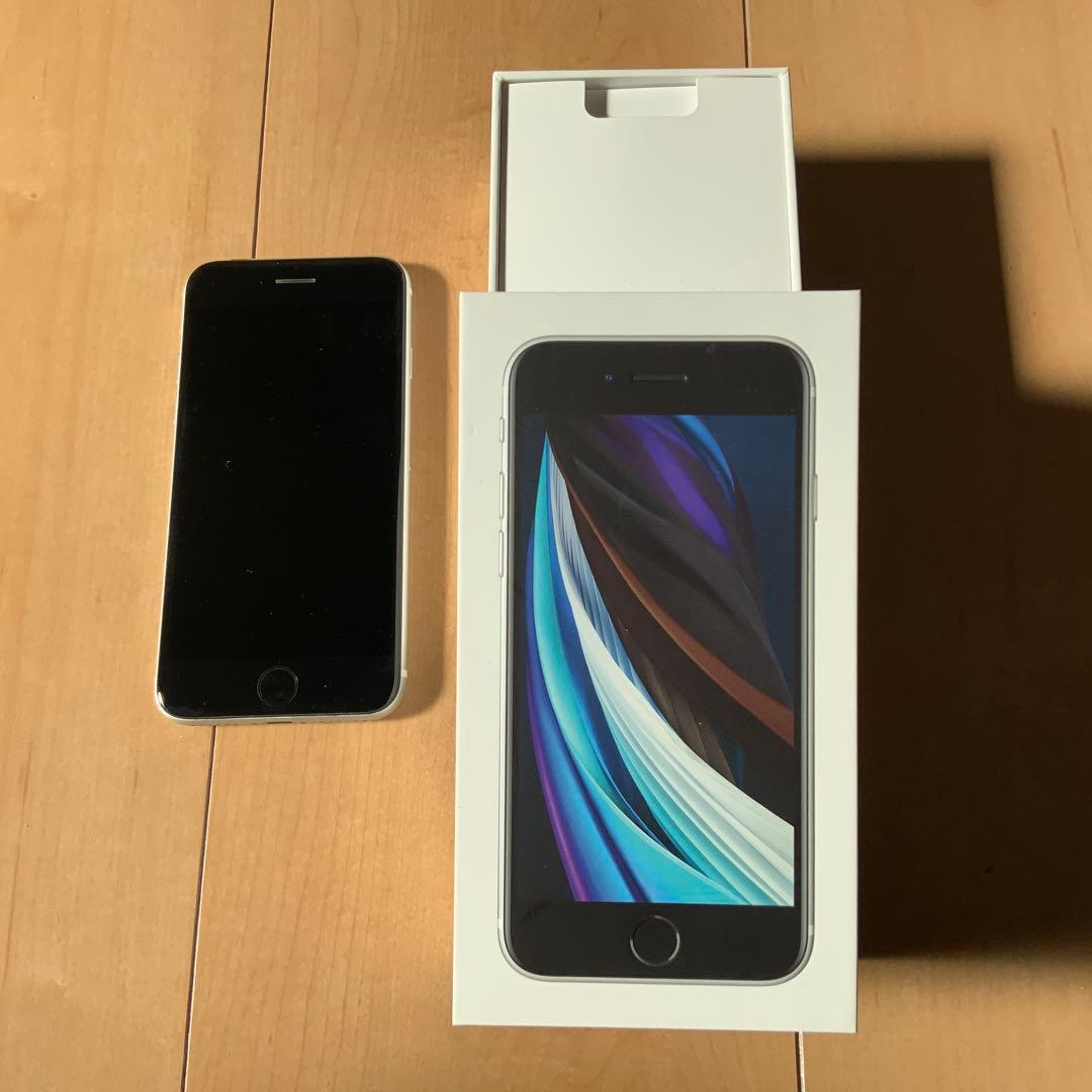 Apple iPhone SE2 (第2世代) ホワイト 128GB