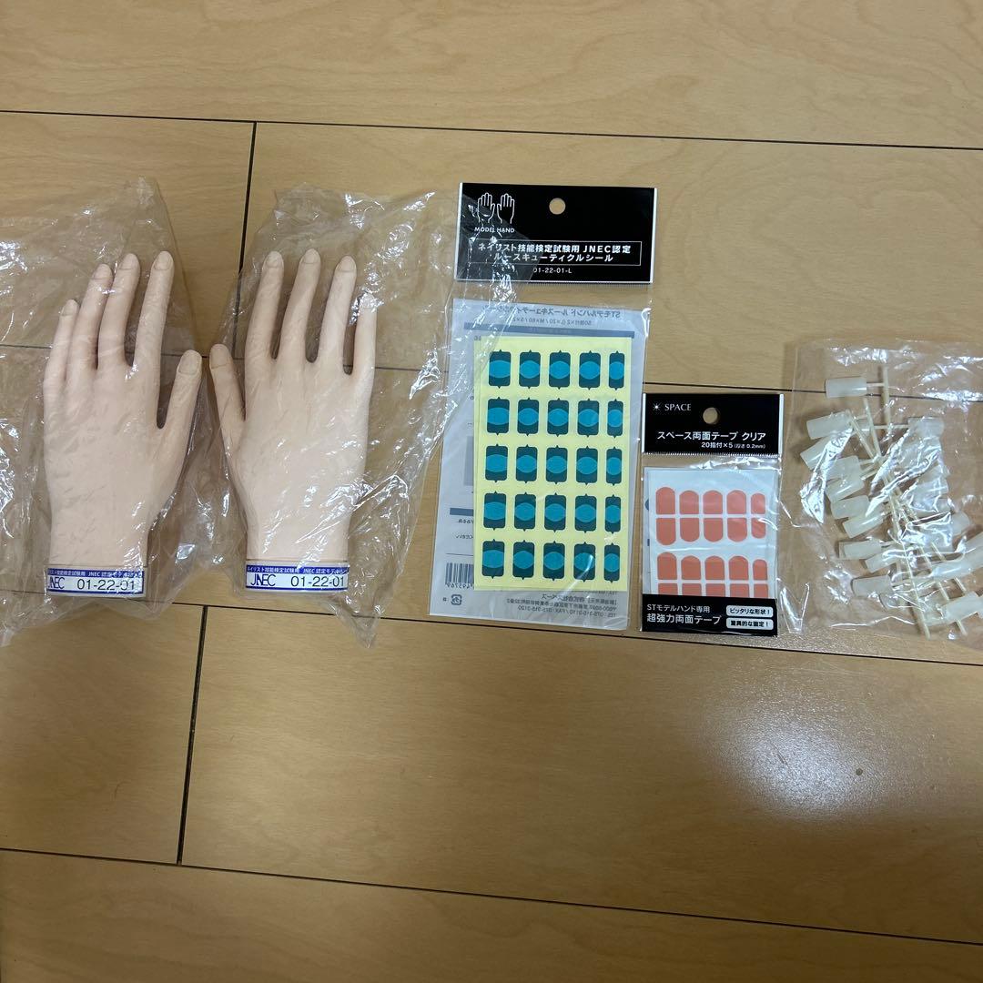 ネイリスト技能検定試験用　認定モデルハンドセット