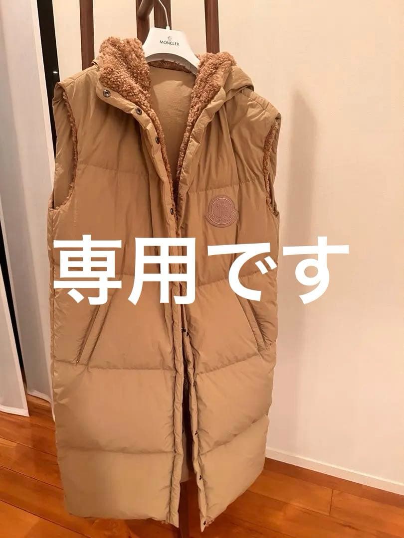 ⭐︎美品モンクレールロングダウンベスト0サイズ⭐︎お値下げnon non
