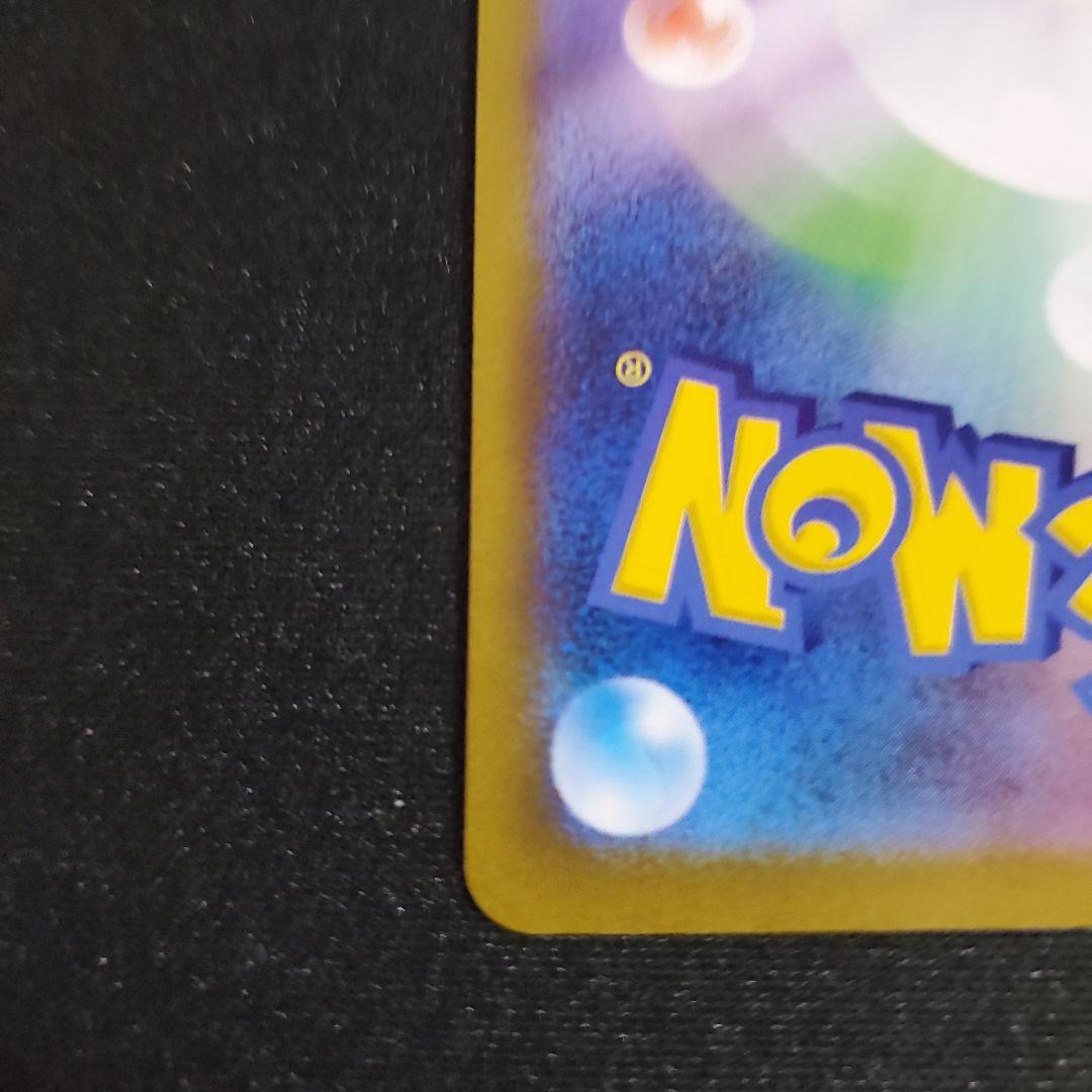 CL勝利賞　ブレイブバングル