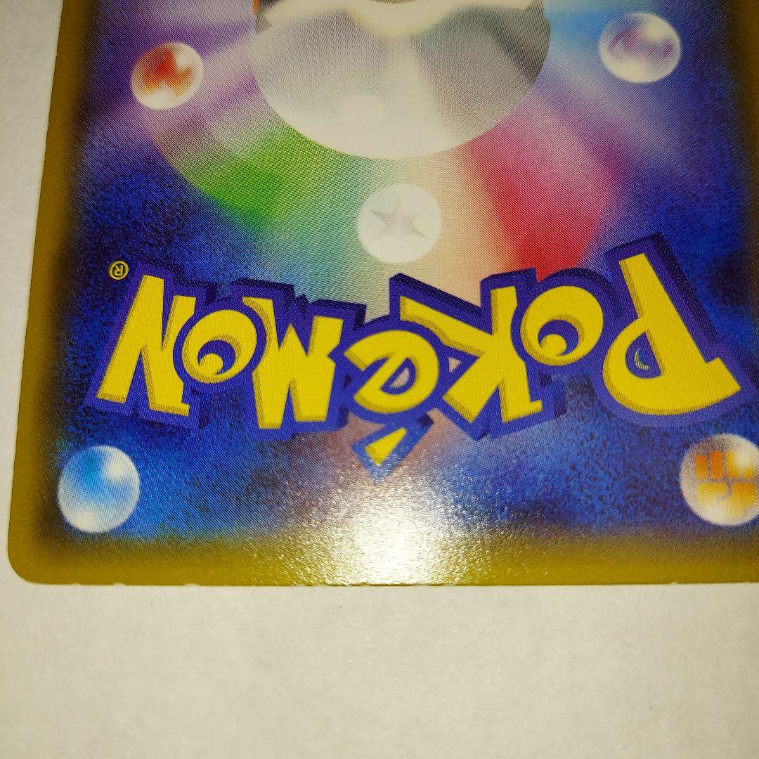 ち*る様 ニンフィアEX HP170 フレッシュリボン