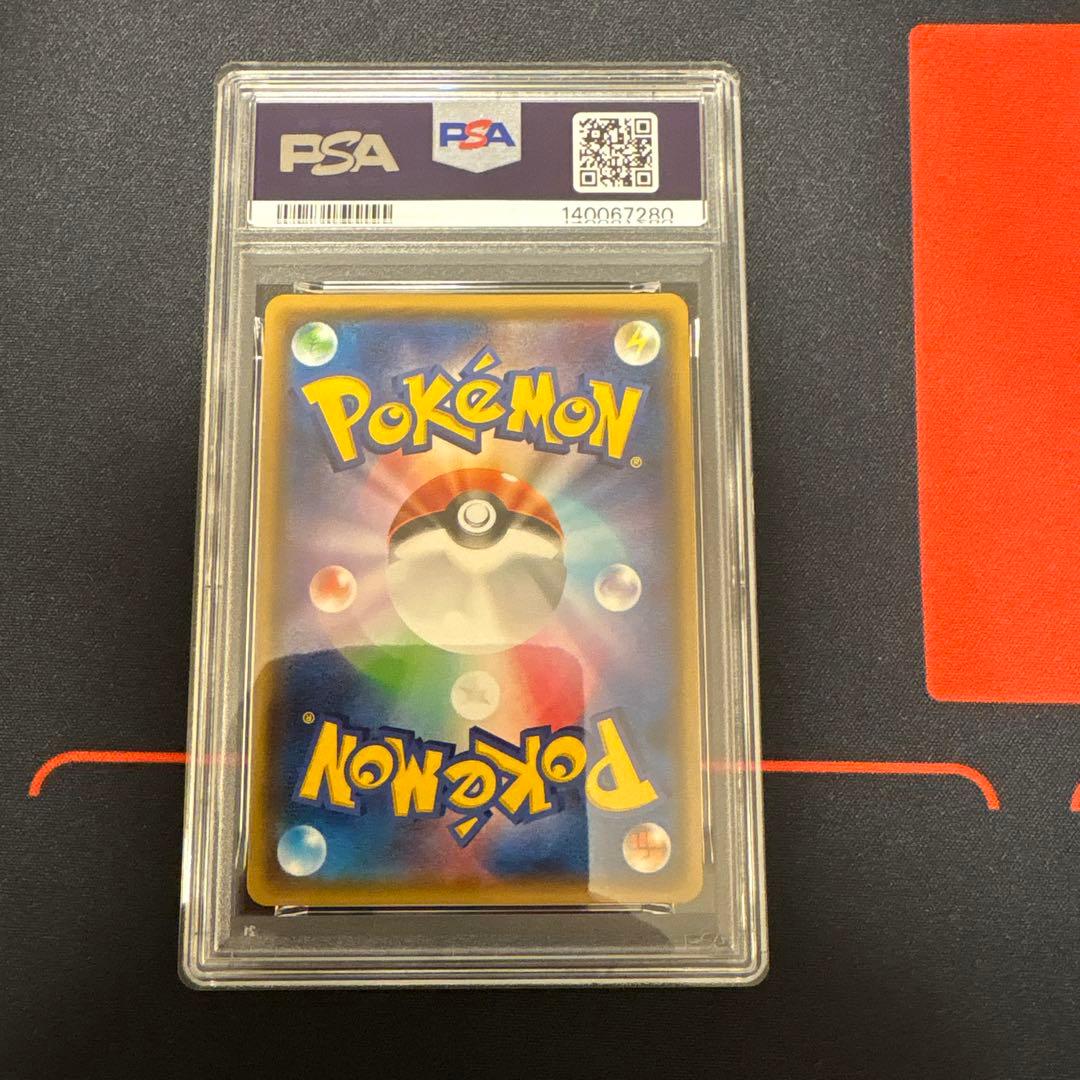 ダークライGX PSA10