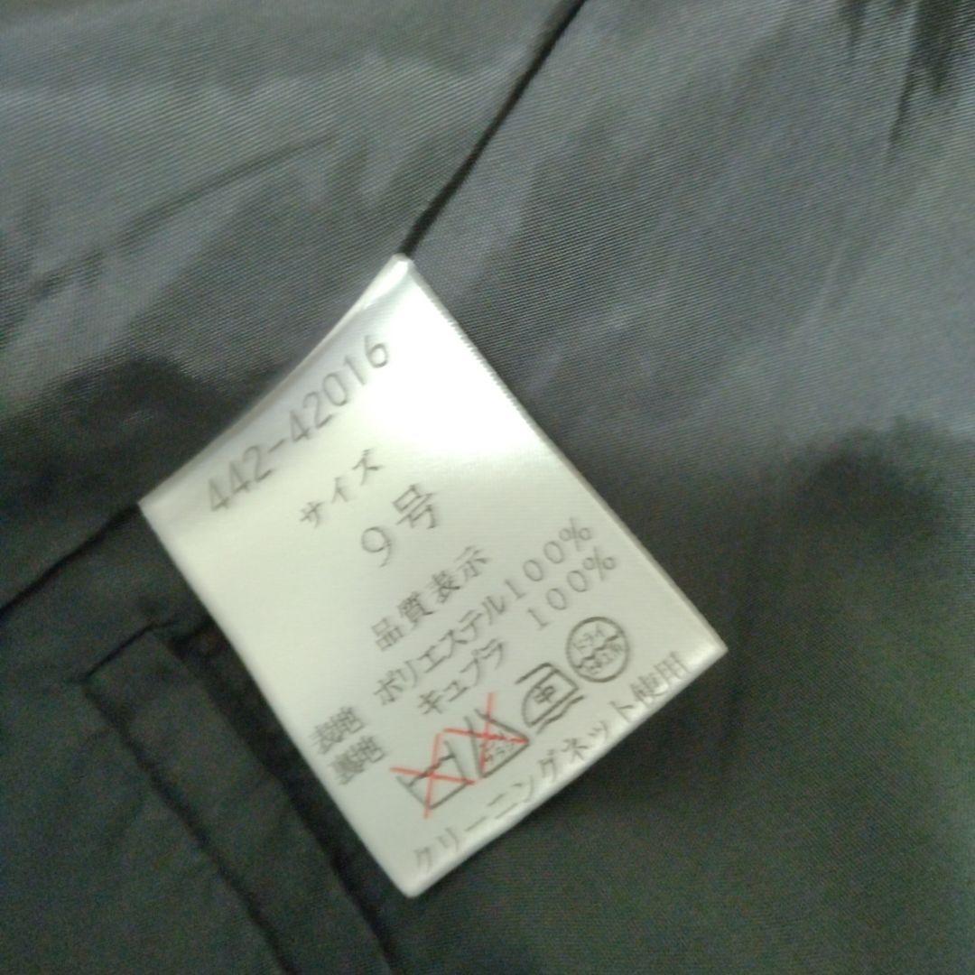 桂由美 喪服セット