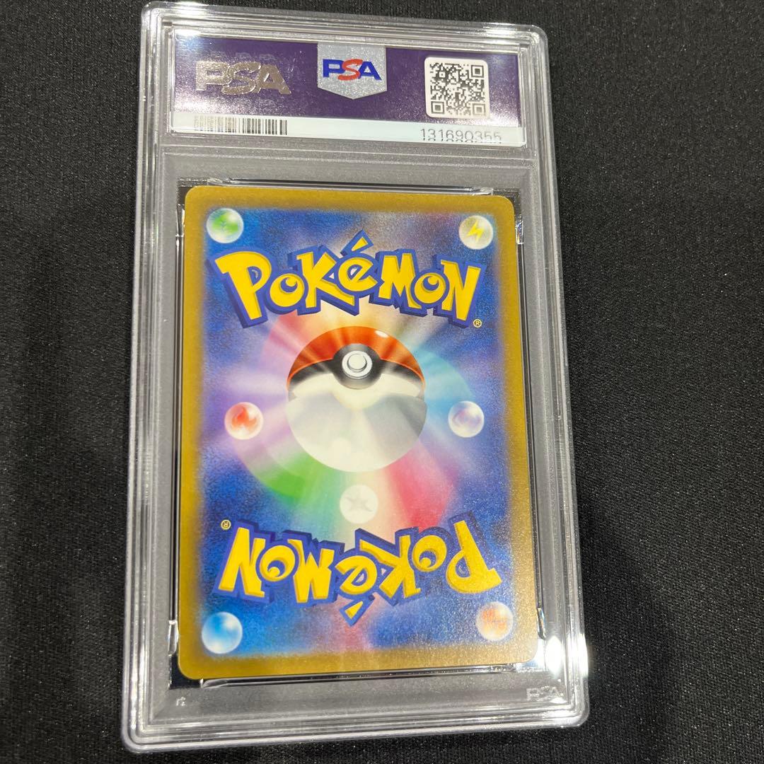 ポケモンカード 名探偵ピカチュウ プロモ SV-P098 PSA9