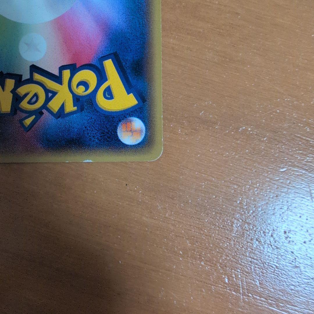 メガトウキョーのピカチュウ