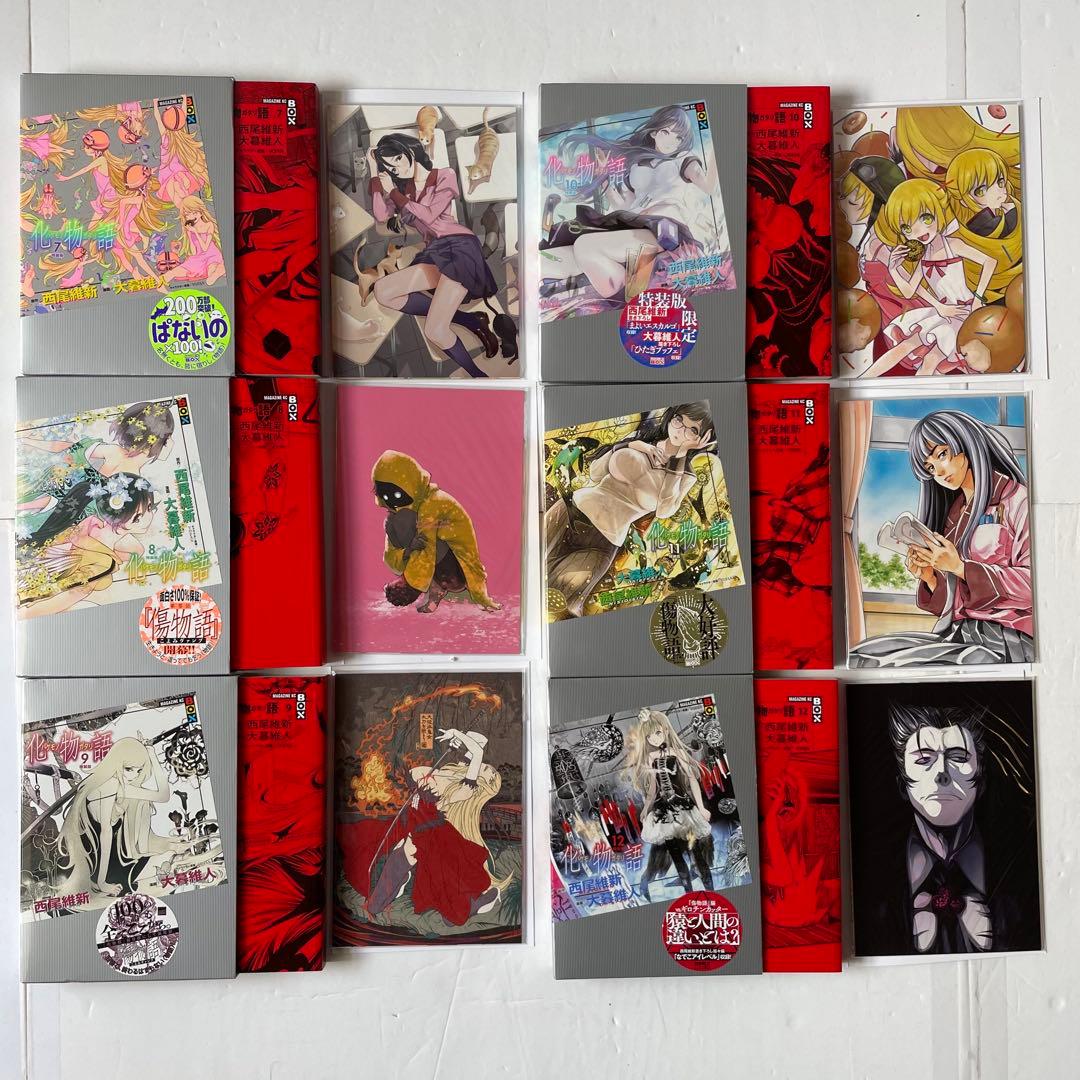 化物語［特装版］コミック 全巻セット［ポストカード付］西尾維新 大暮維人