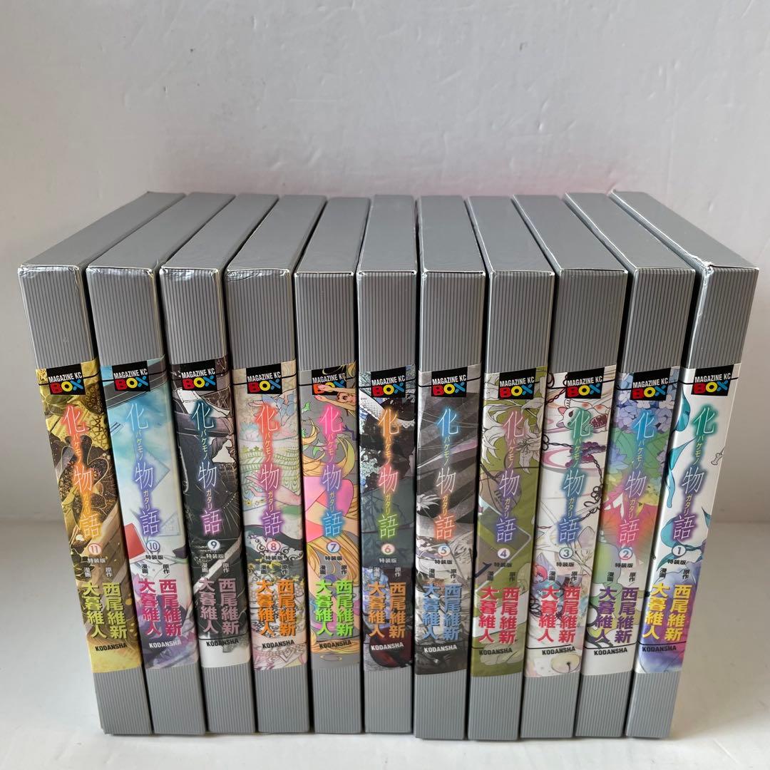化物語［特装版］コミック 全巻セット［ポストカード付］西尾維新 大暮維人