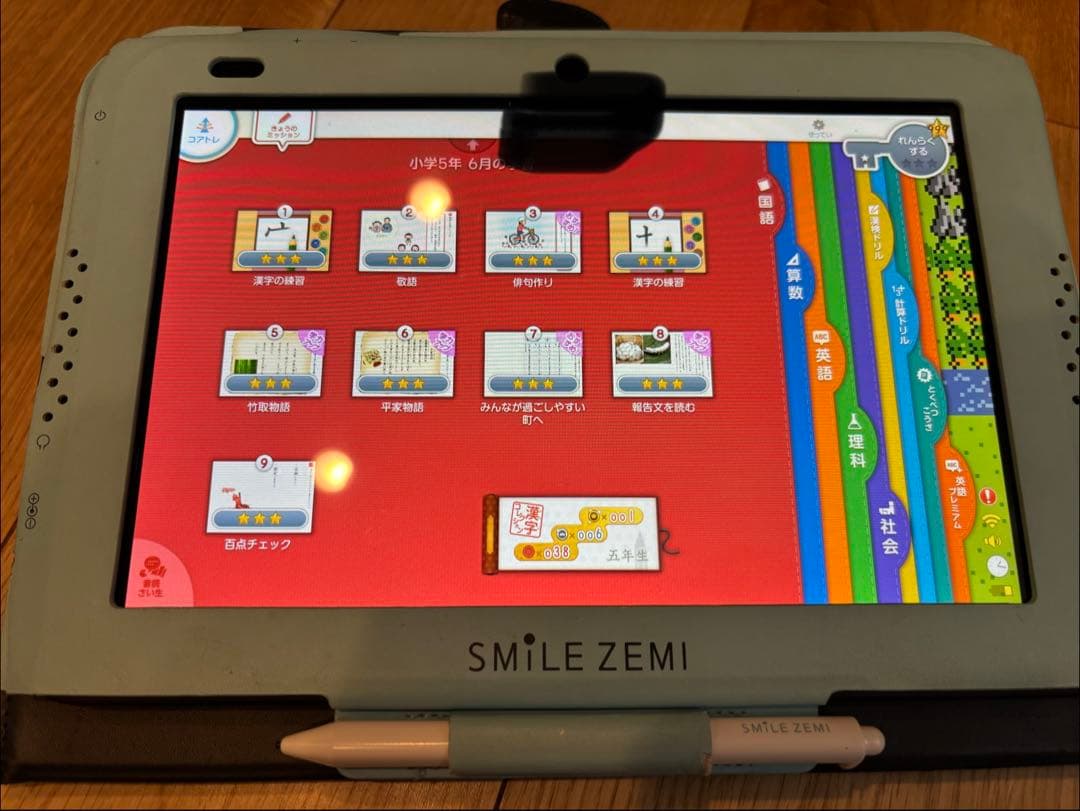 【YURI】スマイルゼミAndroidタブレットSZJ-JS202