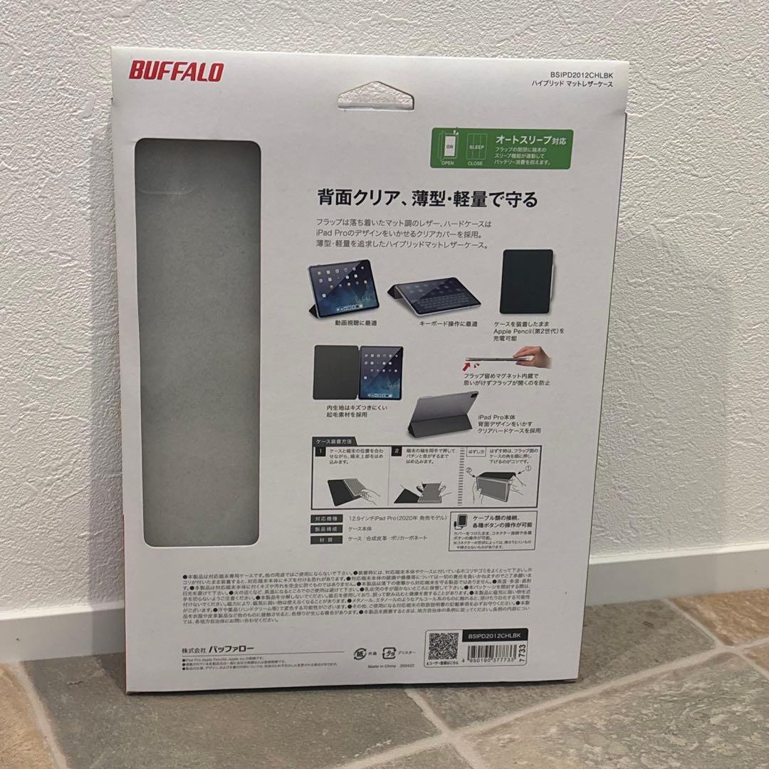 【新品6個BUFFALOiPadPro12.9インチレザーケース （第4世代黒