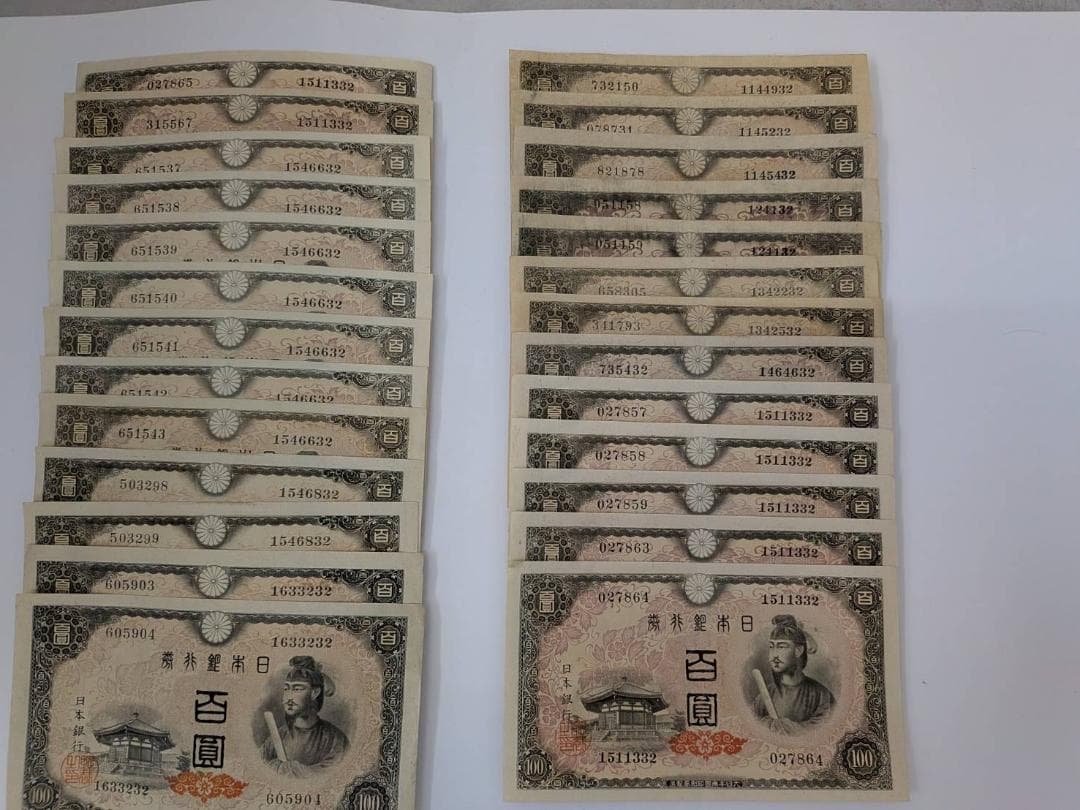 旧 100円札 4次 聖徳太子 印刷所 静岡 (32) 26枚セット