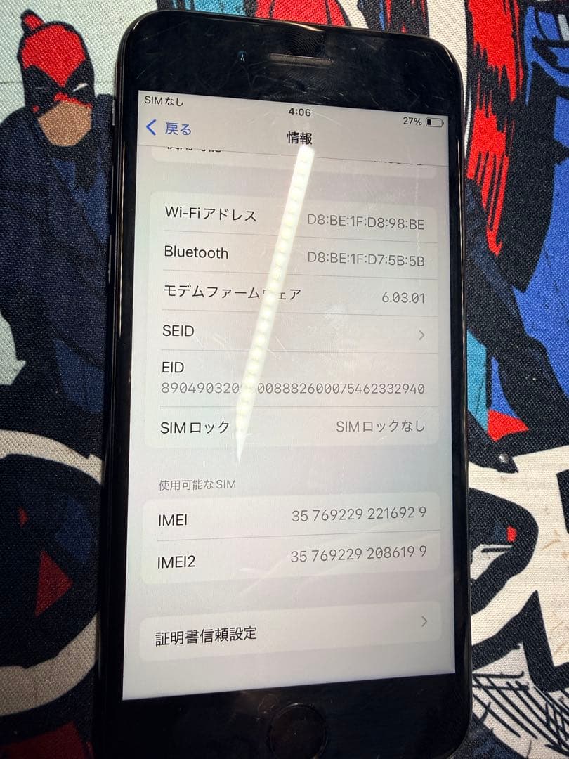 iPhone se2 64GB ブラックsimフリー
