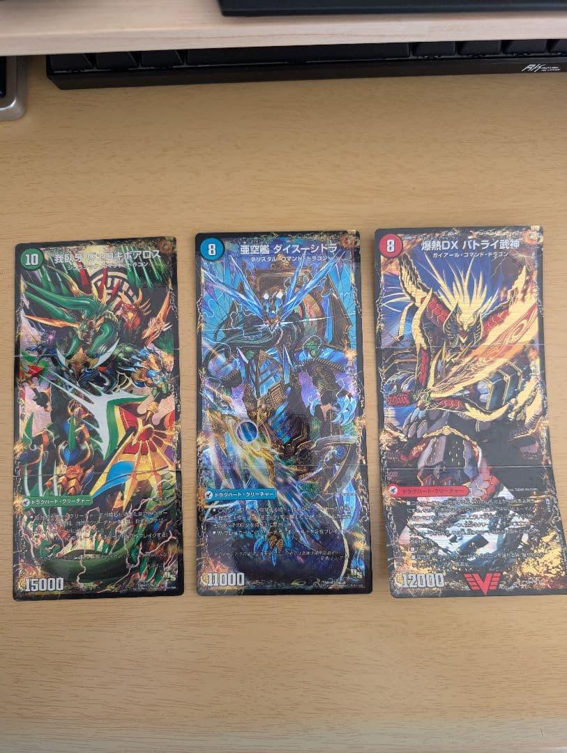 デュエルマスターズ 超次元ゾーン カード まとめ売り