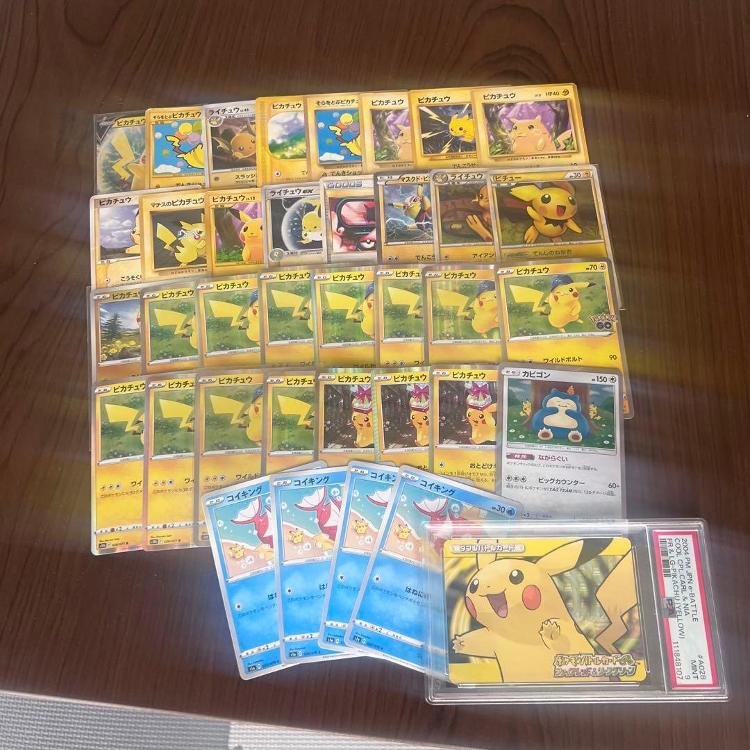 d*9様 ポケモンカード ピカチュウ ライチュウ PSA まとめ売り