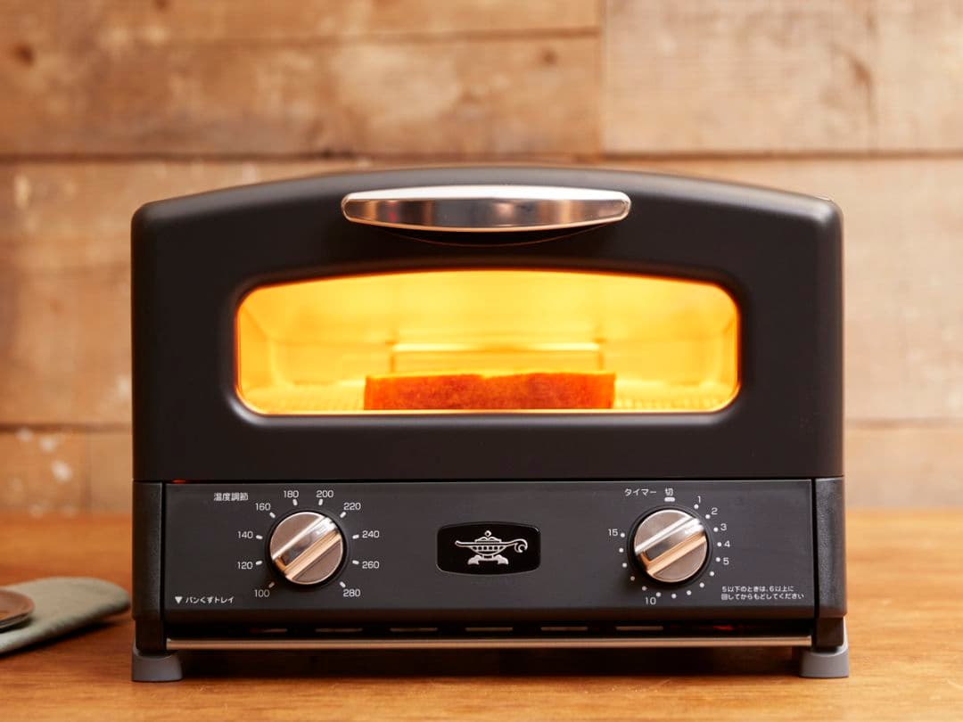 【新品未使用品】アラジン グラファイトトースター AET-GS13N(K)