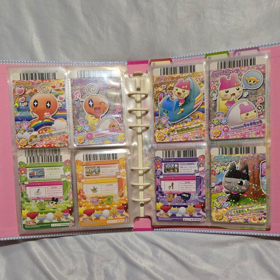 たまごっち　カードダス　アドレスブックバインダー