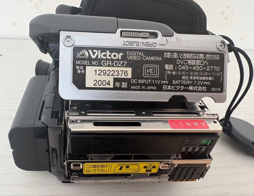 【レトロ】Victor GR-DZ7 デジタルビデオカメラ200x MiniDV