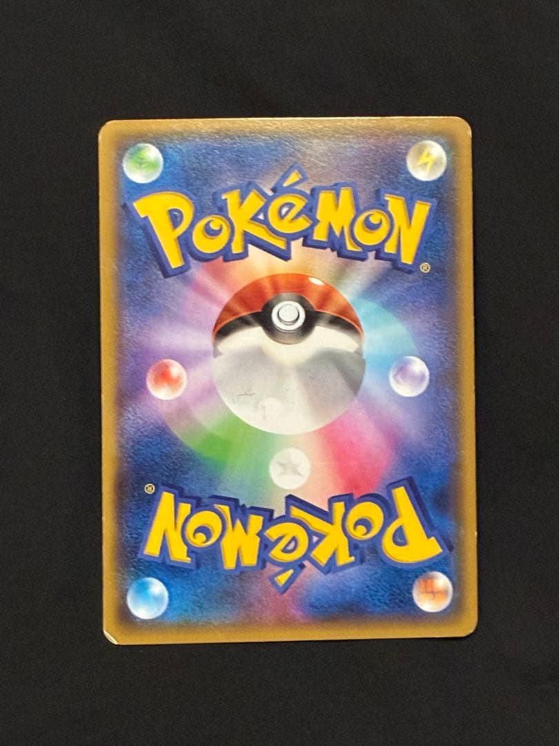 マグマ団のグラードン EX