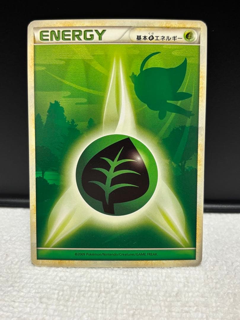 ポケモンカード　レジェンドエネルギー8枚セット