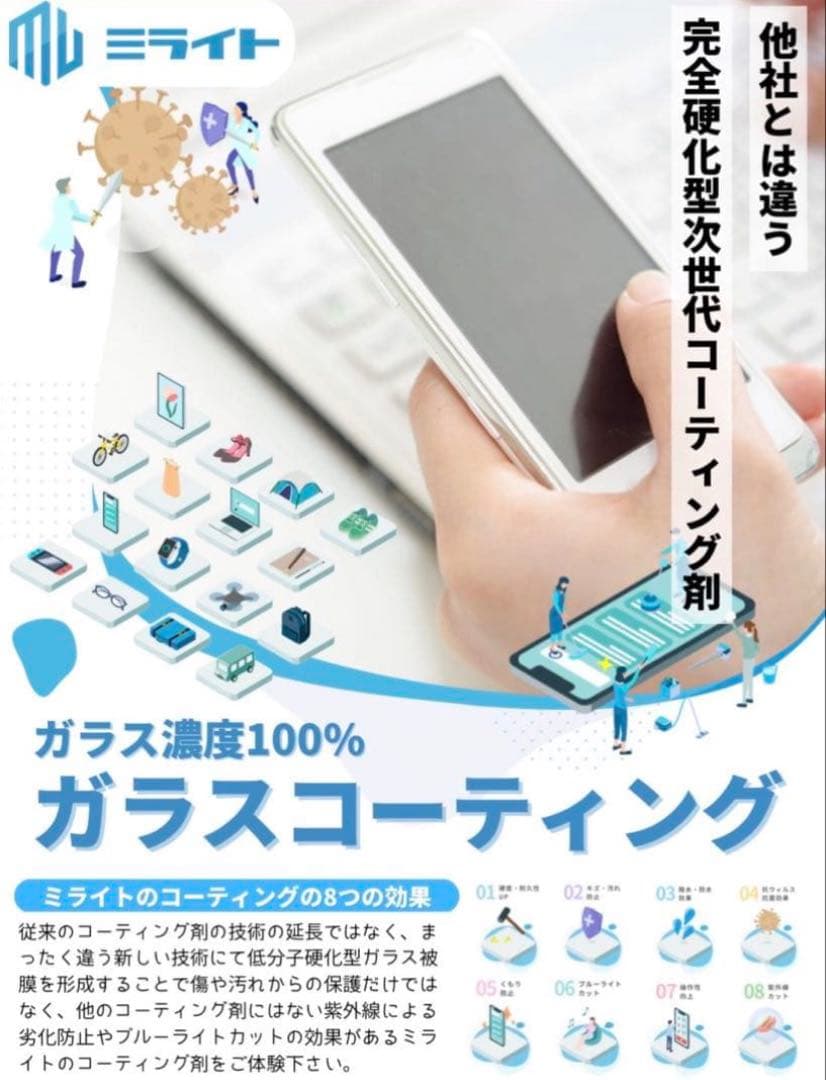 iPhone 13 Pro 512GB バッテリー残量100%中古美品