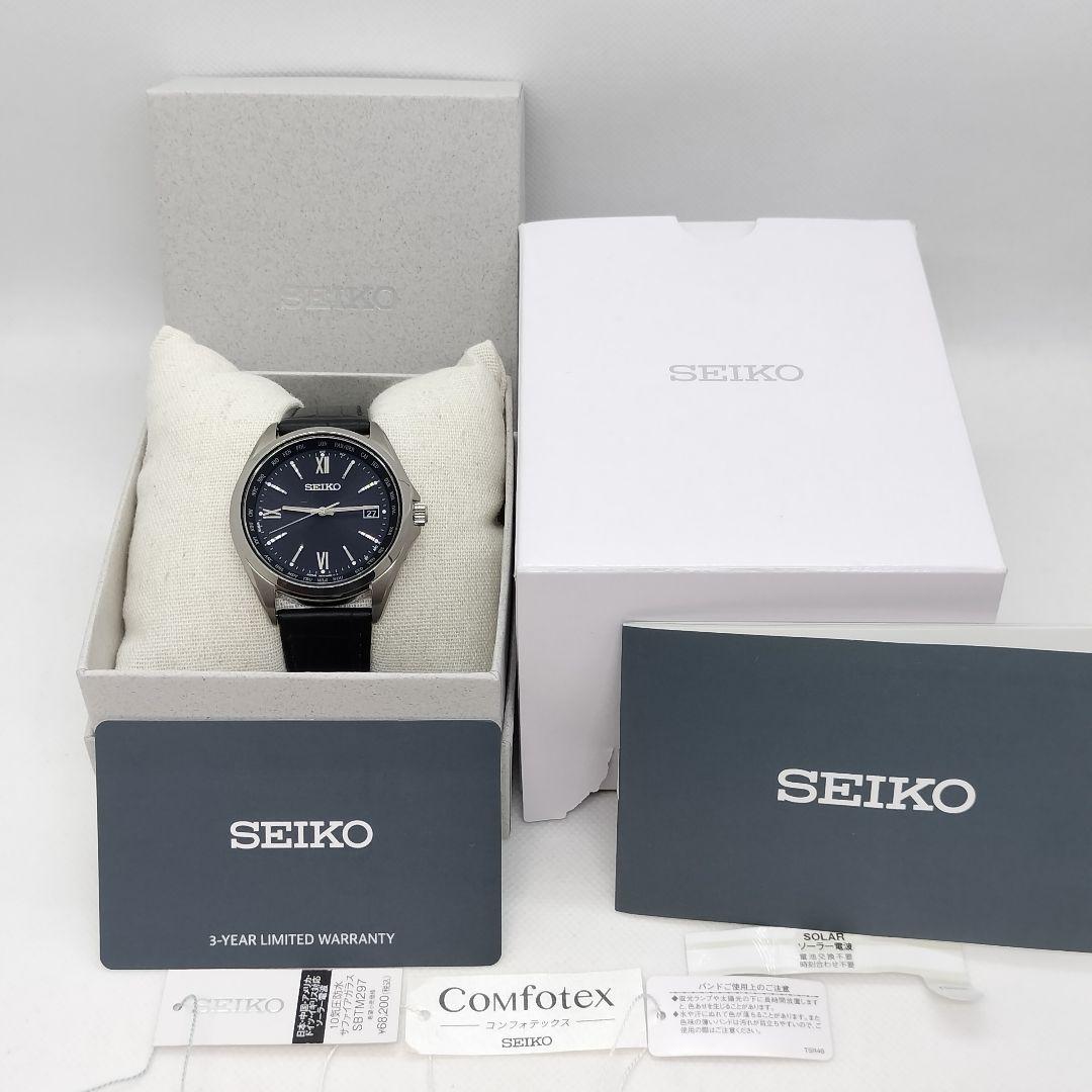 【美品】SEIKO セイコーセレクション ソーラー電波 SBTM297 箱付き