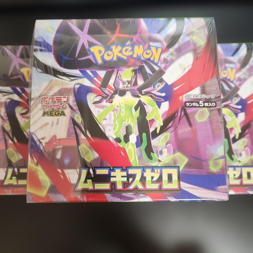 ポケモンカード　ムニキスゼロ 　未開封シュリンク付き