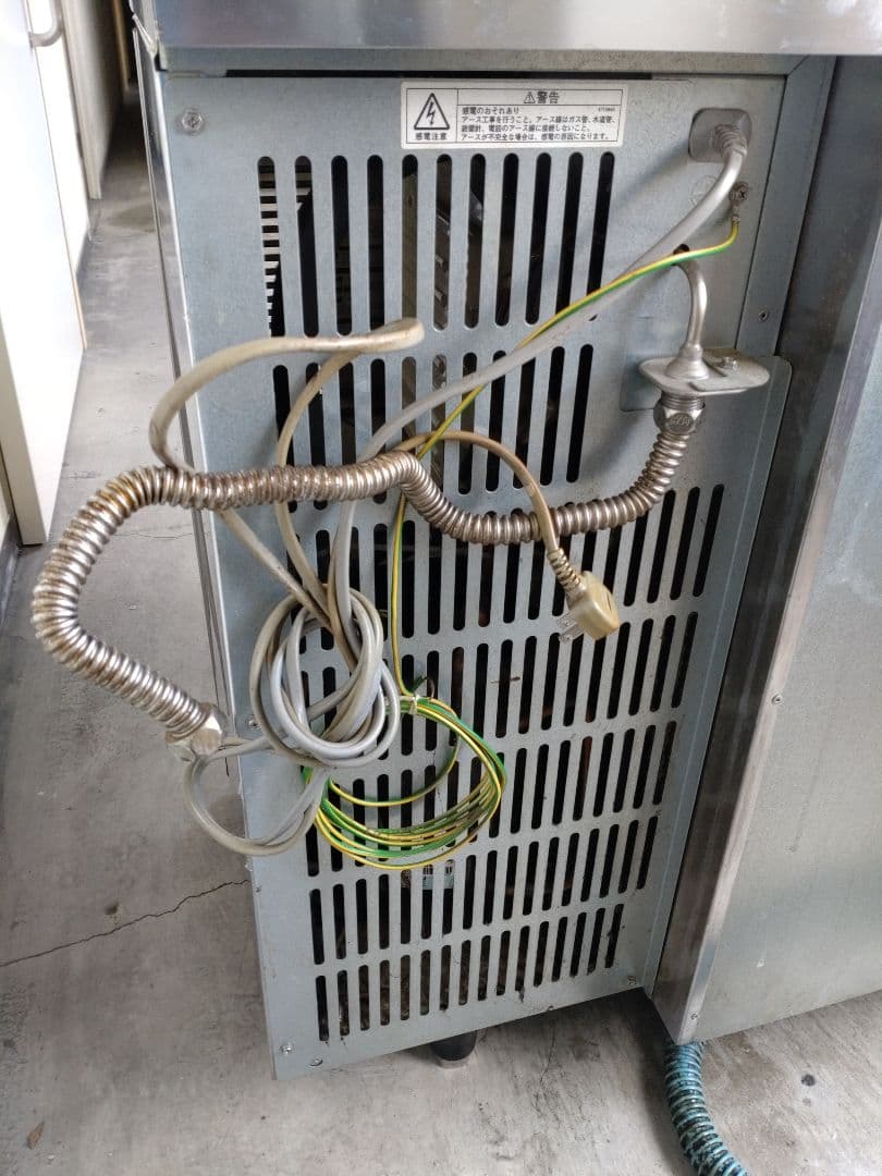 ホシザキ　全自動製氷機