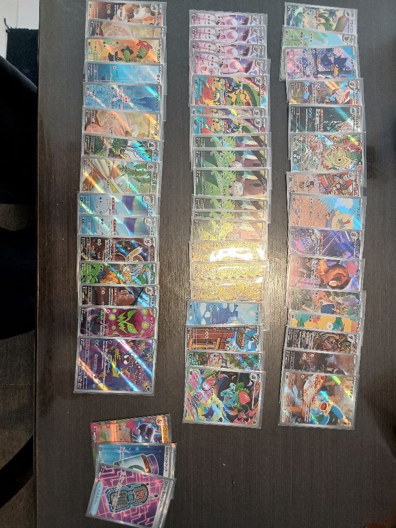 ポケカAR ５０枚　+　オマケ3枚大量　まとめ売り