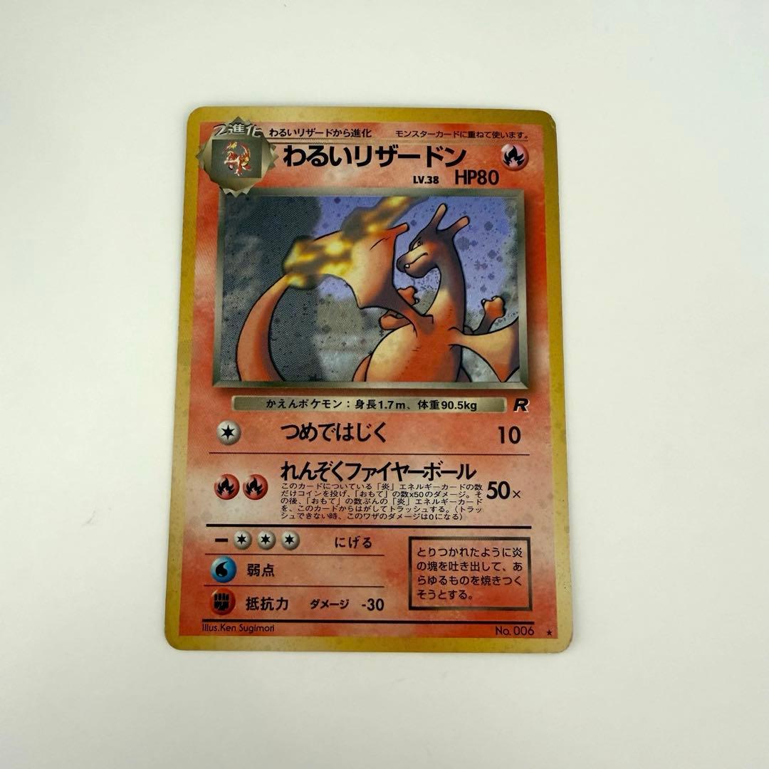 ポケモンカードセット