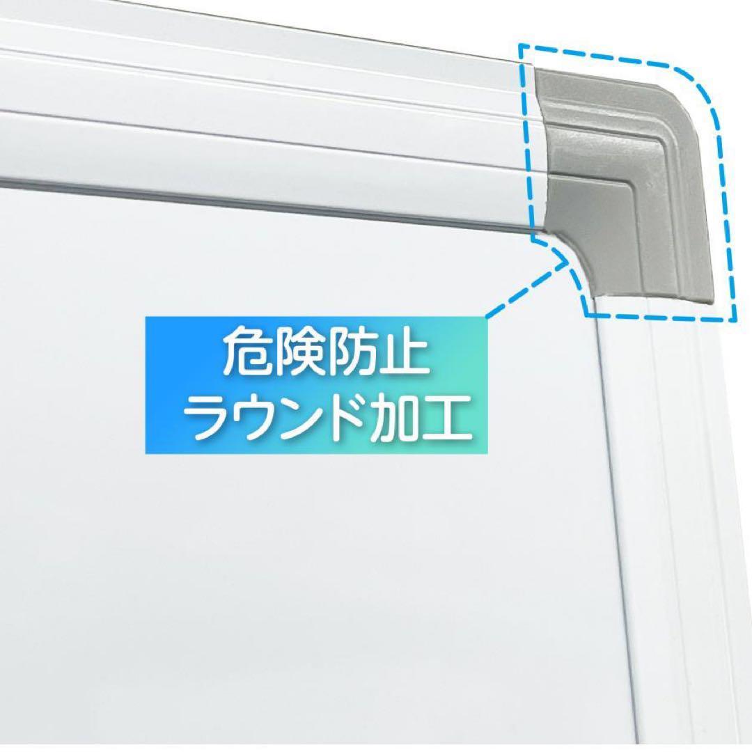 【中古】ホワイトボード 1800×900 脚付 両面 回転式 オフィス 家庭用