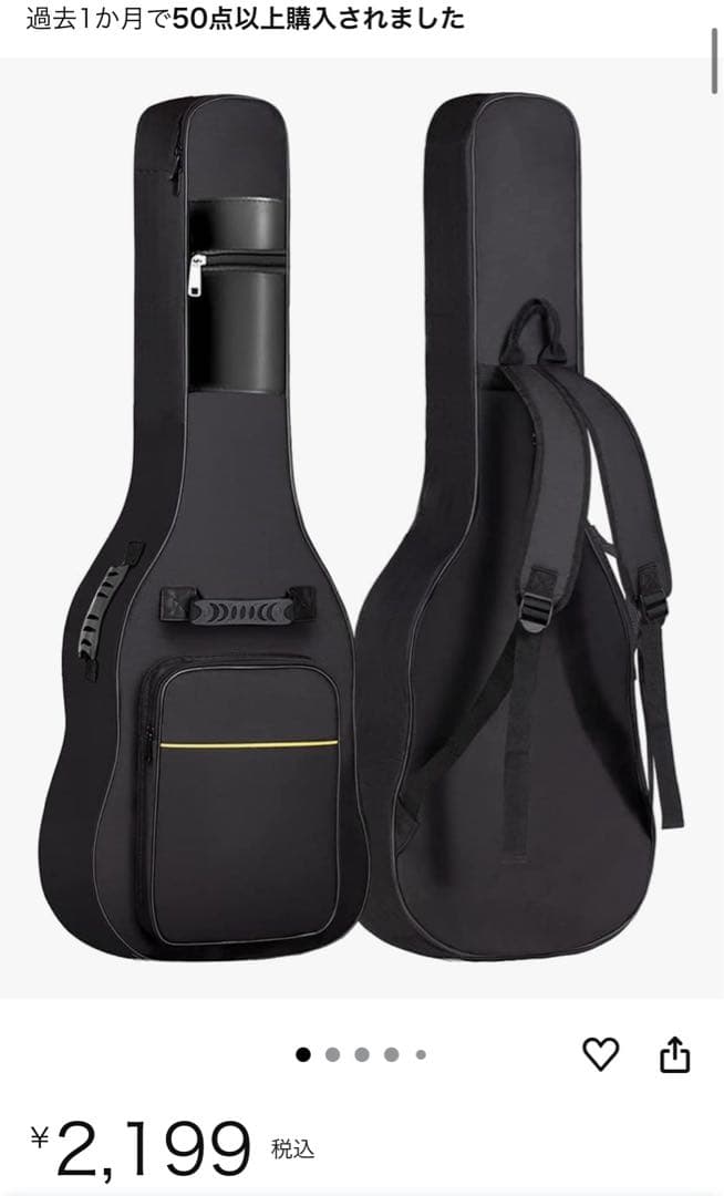 Yamaha CPX500 II OVS エレアコ　豪華おまけ付き