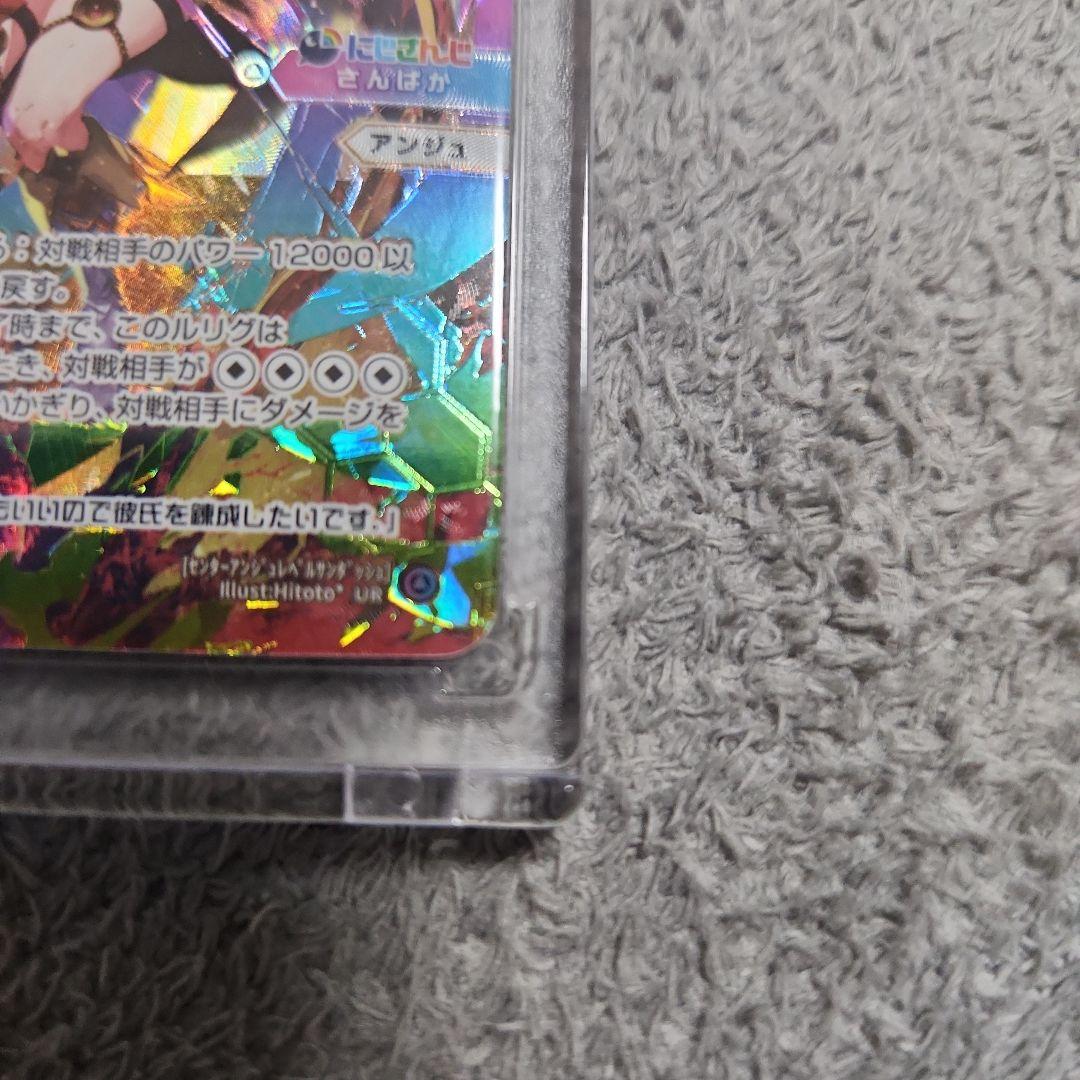 アンジュ•カトリーナ　UR ウィクロス　WIXOSS