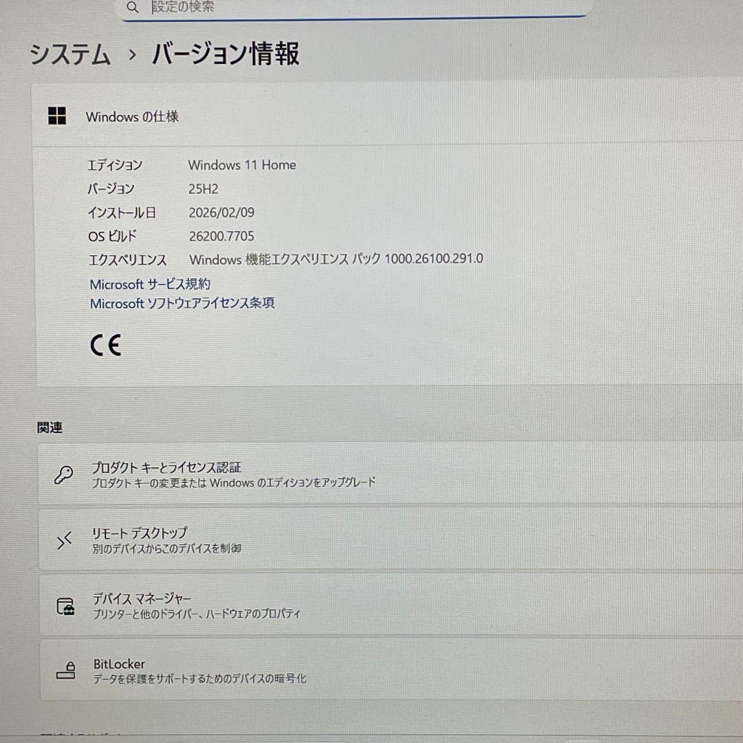 NEC LAVIE N15/Ryzen7/16GB/SSD512GB/ブルーレイ