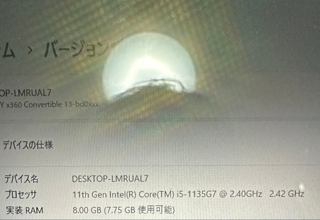 Windowsノート本体 HP ENVY x360