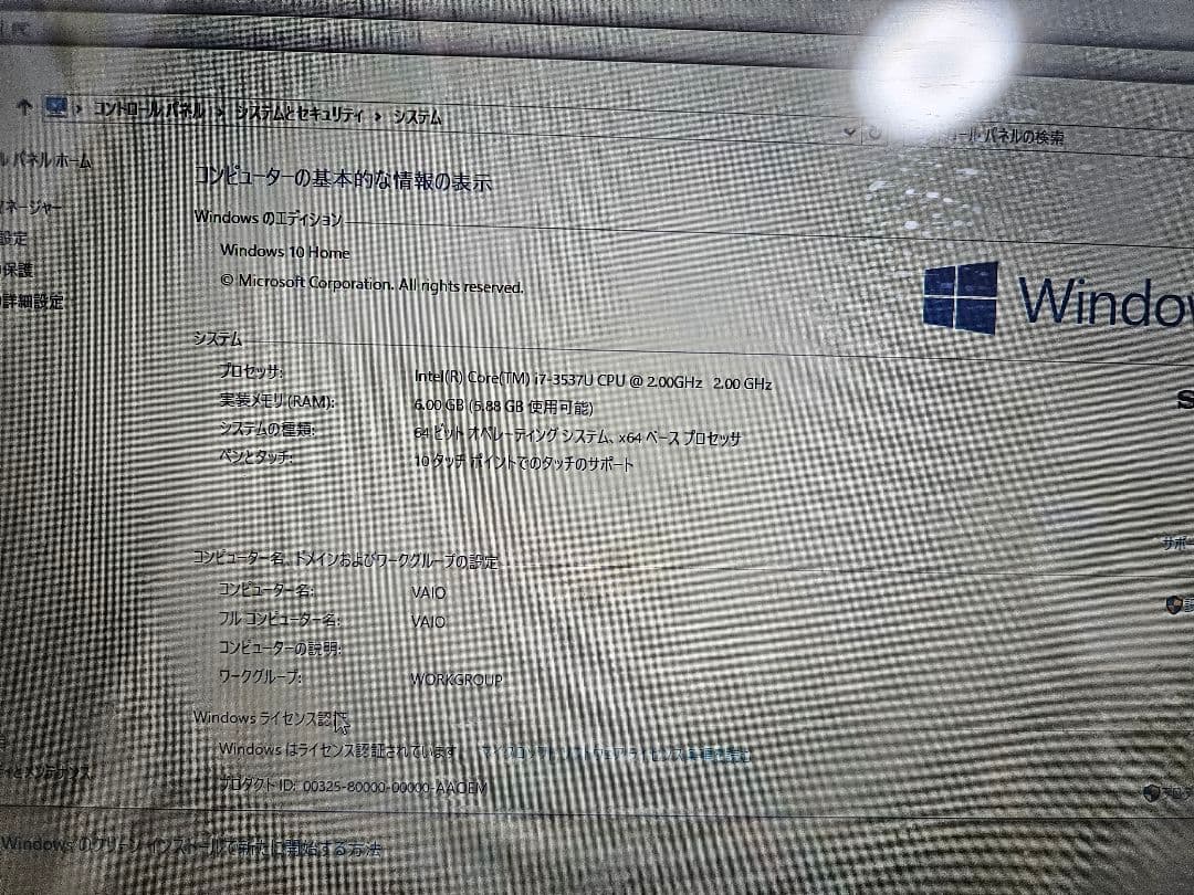 ソニー sony VAIO SVF14A1A1J ジャンク バイオ