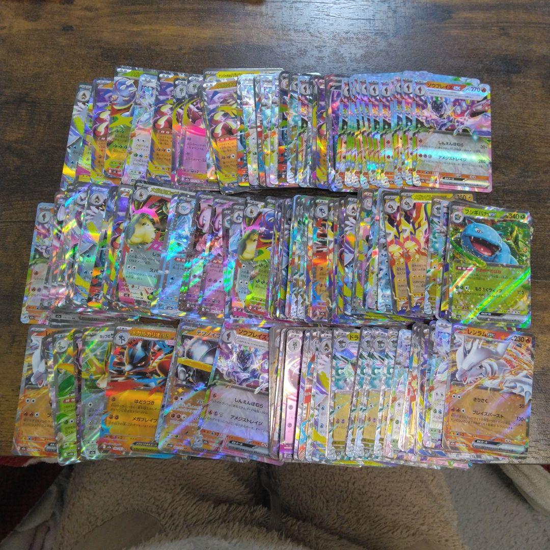 ポケモンカードrr、chr、AR、モンスターボールミラーなど780枚ほど