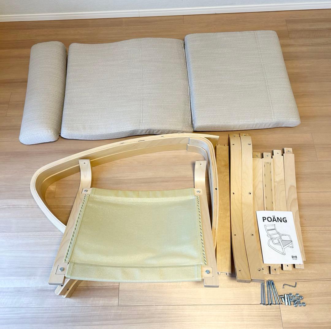 ポエング　ロッキングチェア　イケア　IKEA イス　椅子　チェア