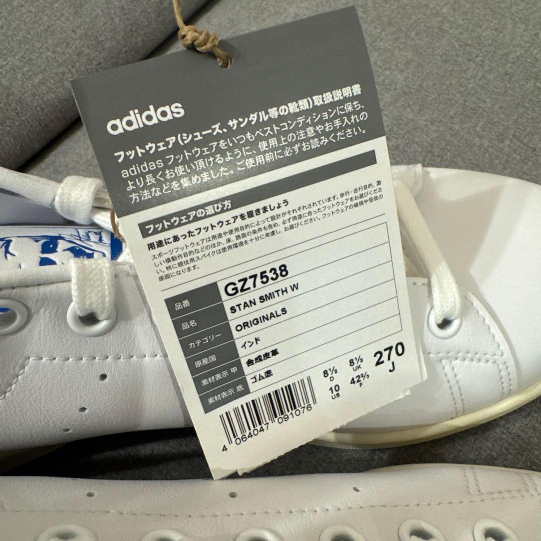 スタンスミス　限定デザインスニーカー