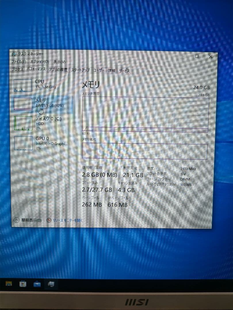 Dell OptiPlex 5050 スリムタワー型
