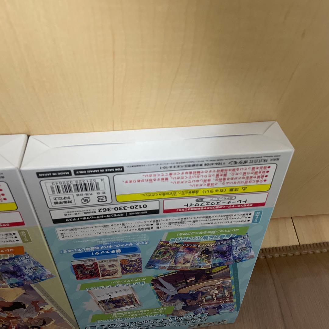 ルリナの休息　サイトウの放課後　トレーナーカードコレクション