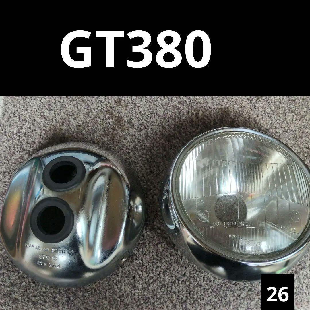 gt380純正ヘッドライト　SUZUKI　厚リム　KOITO