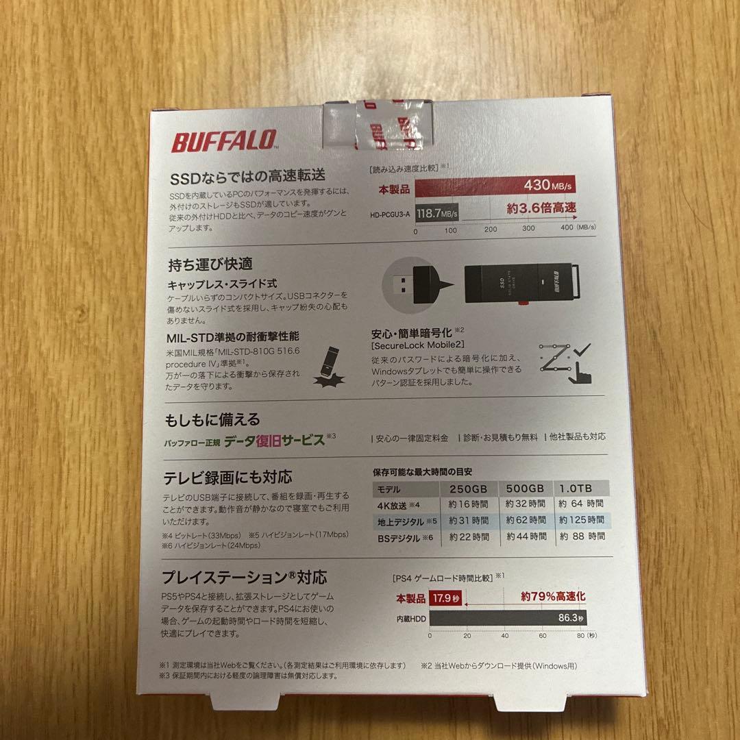 【新品未開封】BUFFALO SSD-PUT1.0U3-BKA SSD 1TB
