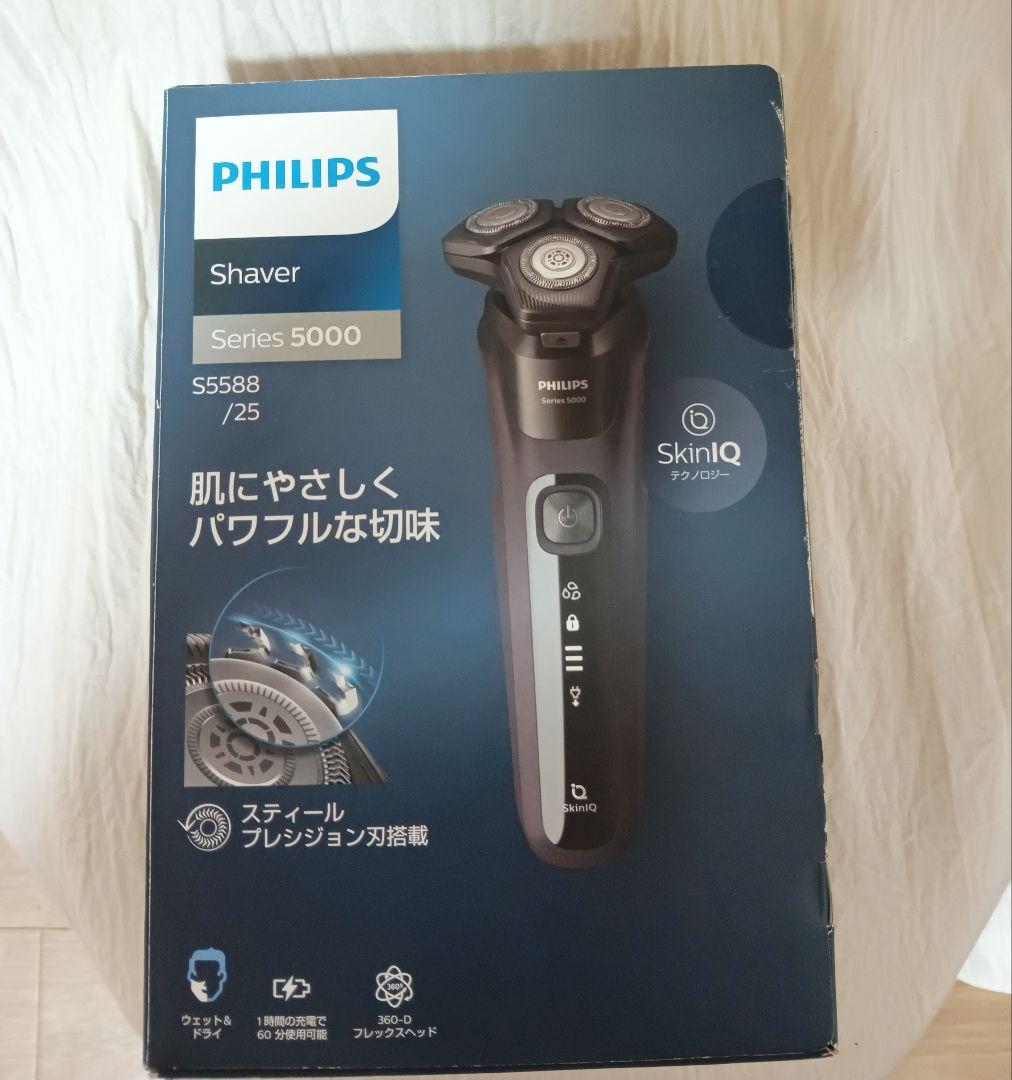 PHILIPS フィリップス シリーズ5000
