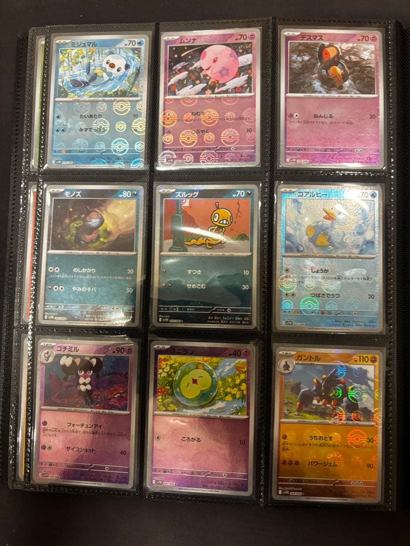 【新品・綺麗・丁寧配送】ポケカ・モンボ・新版ミラー114枚セット