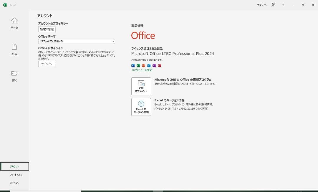 レッツノートCF-SV9 win11 i5/8GB/256GB/office付②