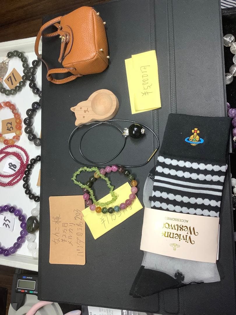 パンダの工房203