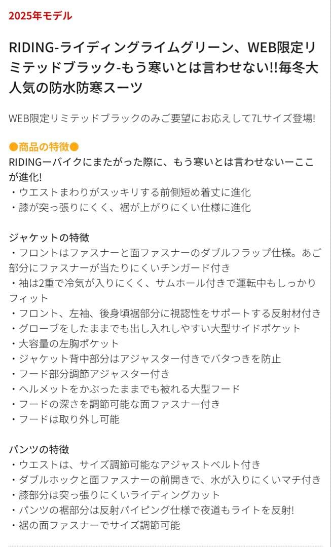 スノーボードウェアセット ベージュ/ブラック